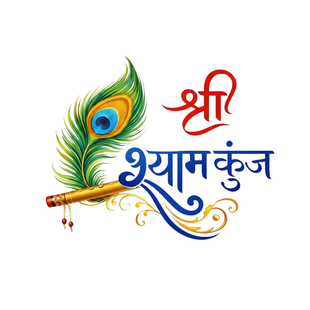 Shree Shyam Kunj Logo